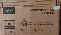 Продается Морозильная камера Артель.