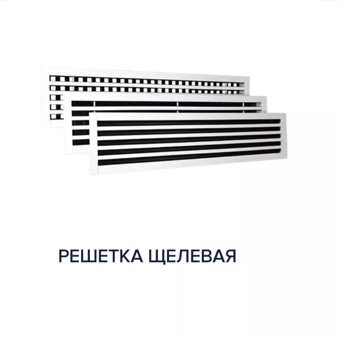 Вентиляционная решётка《Kelajak ventilation》 MCHJ