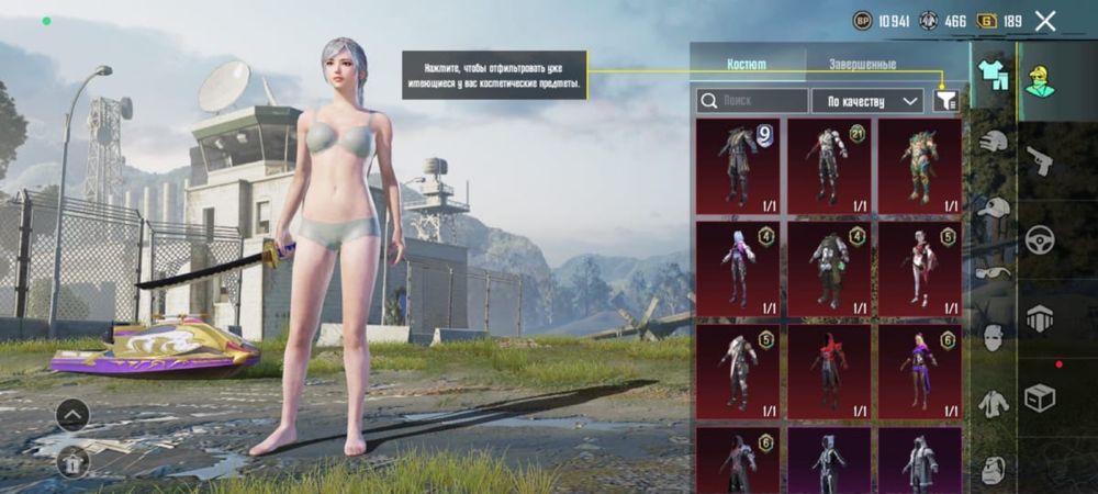 Account Pubg Very Good