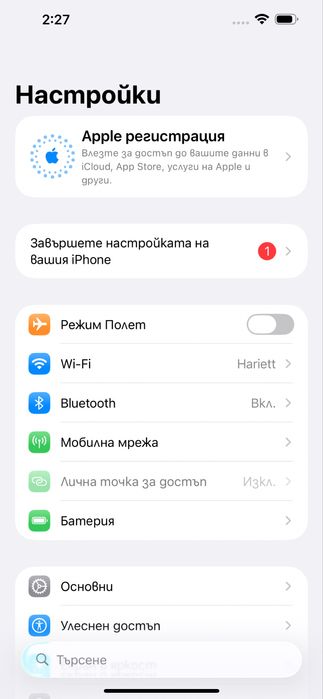 Iphone 13 pro max Gold