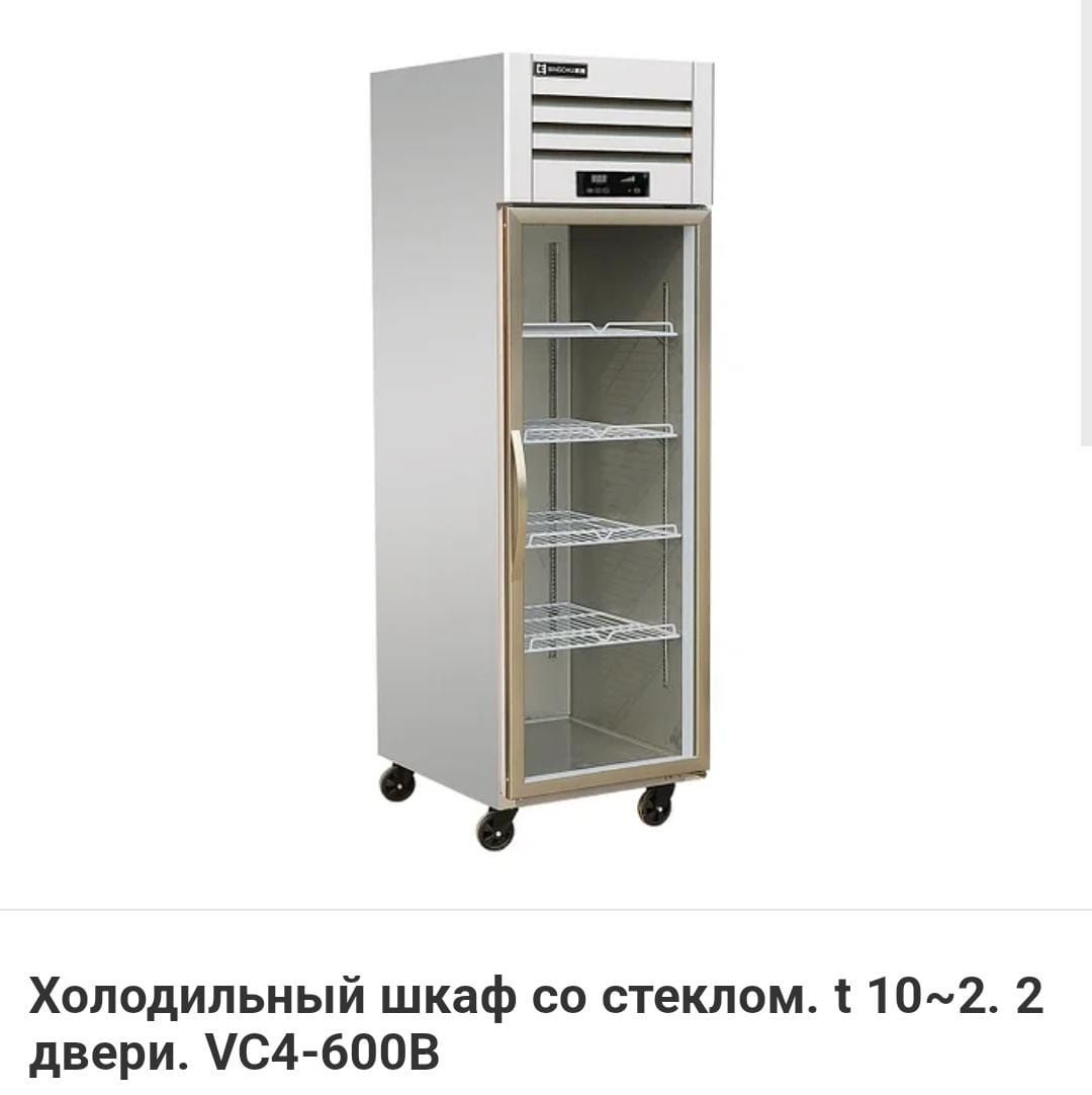 Холодильный Морозильный Шкаф Стол Холодильник Холодильная Витрина Каме