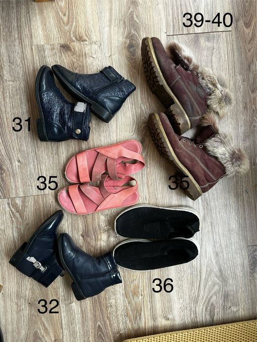 Обувь женская детская бесплатно