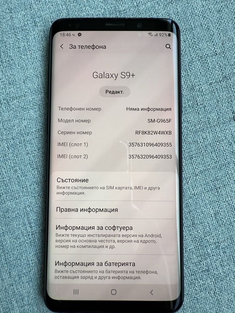 Samsung galaxy S9+
