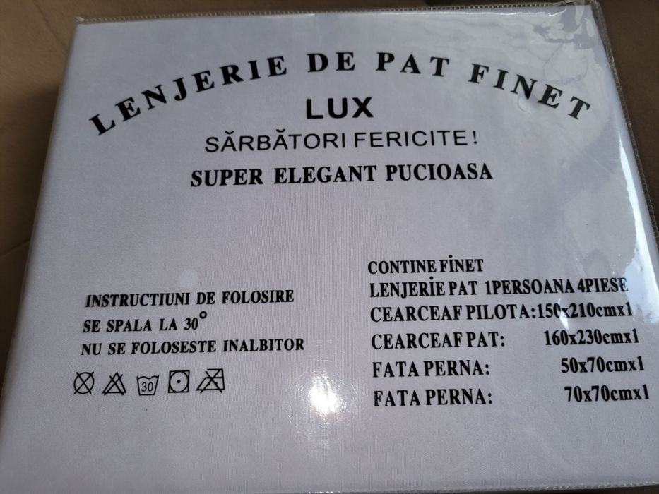 Коледно спално бельо