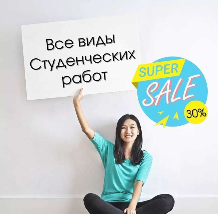 Отчет по практике печать ТОО, ИП научная статья диплом диссертация