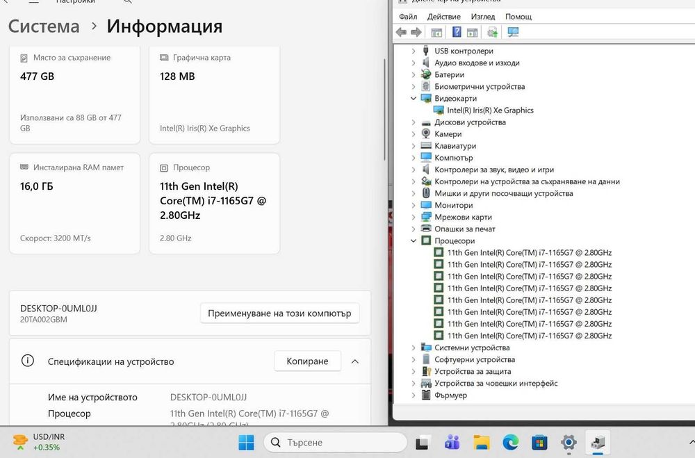 Lenovo ThinkPad E14 Gen2  i7 1165G7/16GB/512SSD/FHD