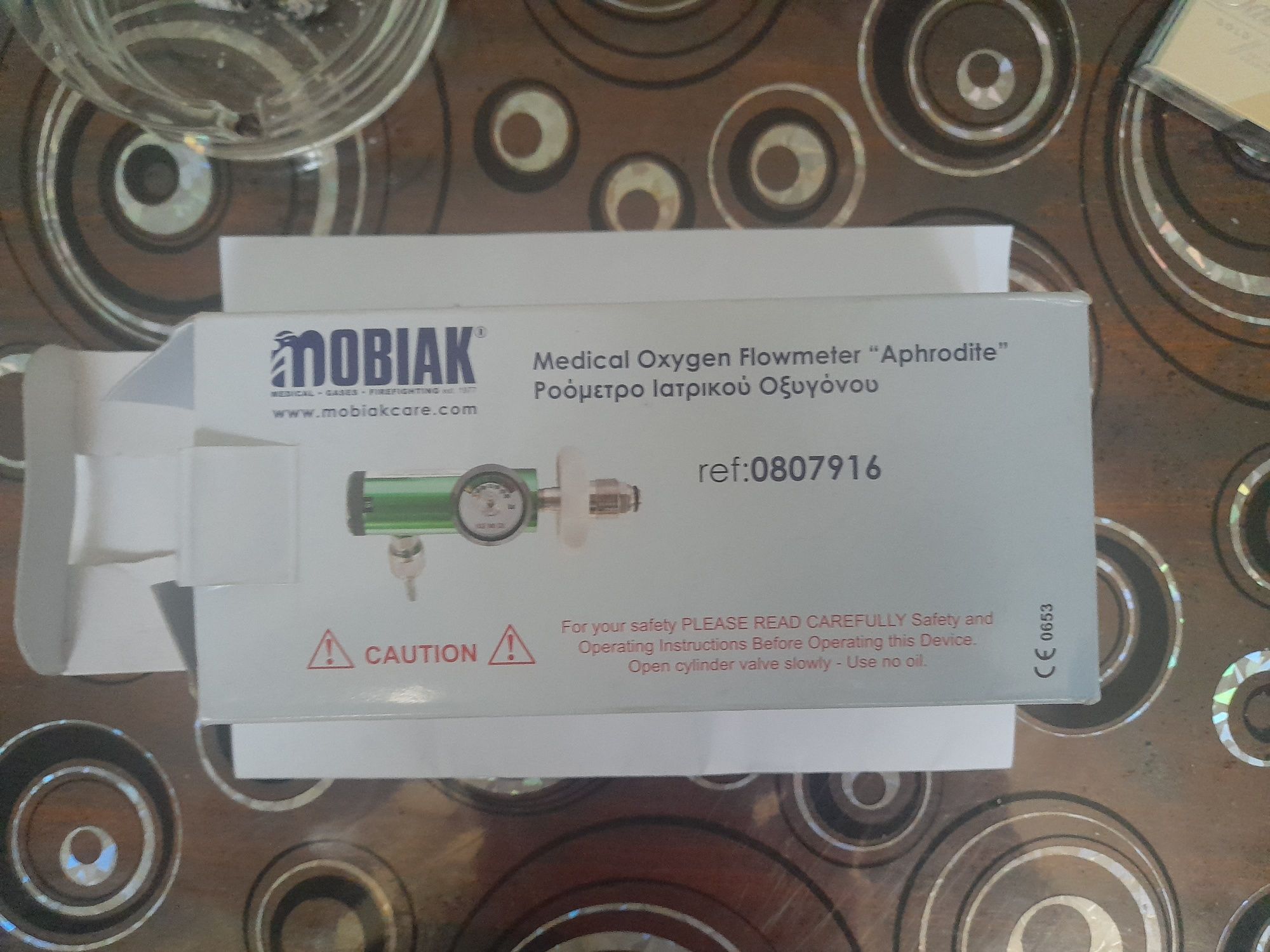 Кислородна бутилка комлект