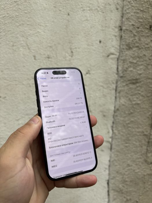 IPhone 16 Pro 256