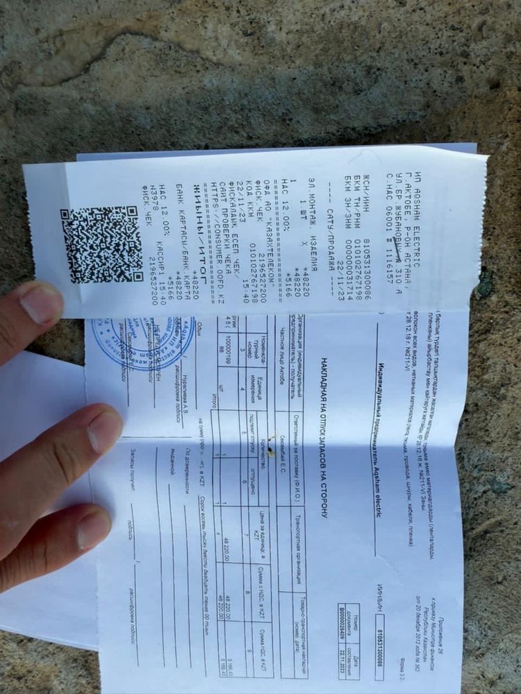 Продам счетчик хорошом состаяние