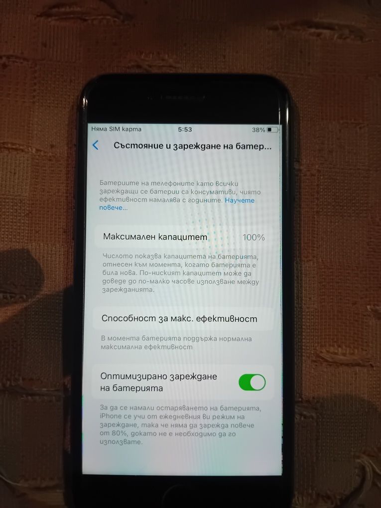 Iphone 8 256gb перфектен