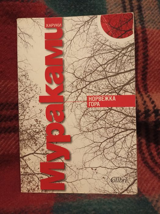 колекция книги (на български)