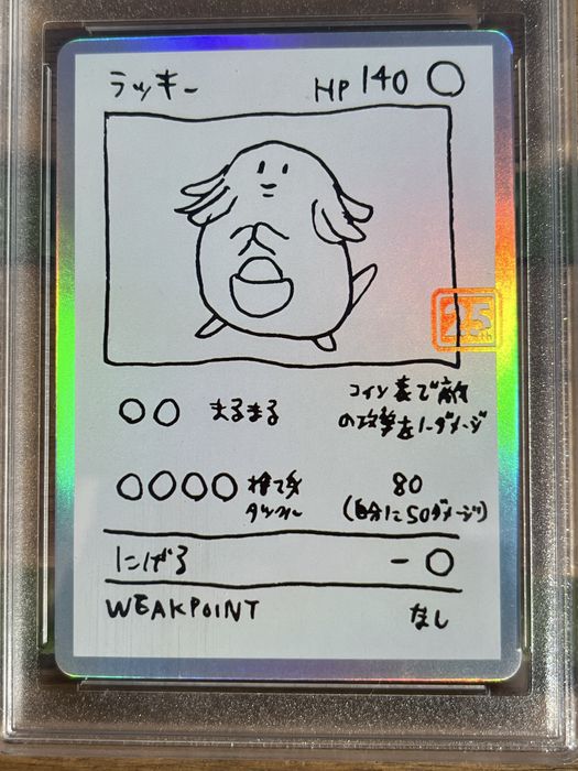 3 Pokemon Cards:Shining Charizard,Chansey & Ishihara