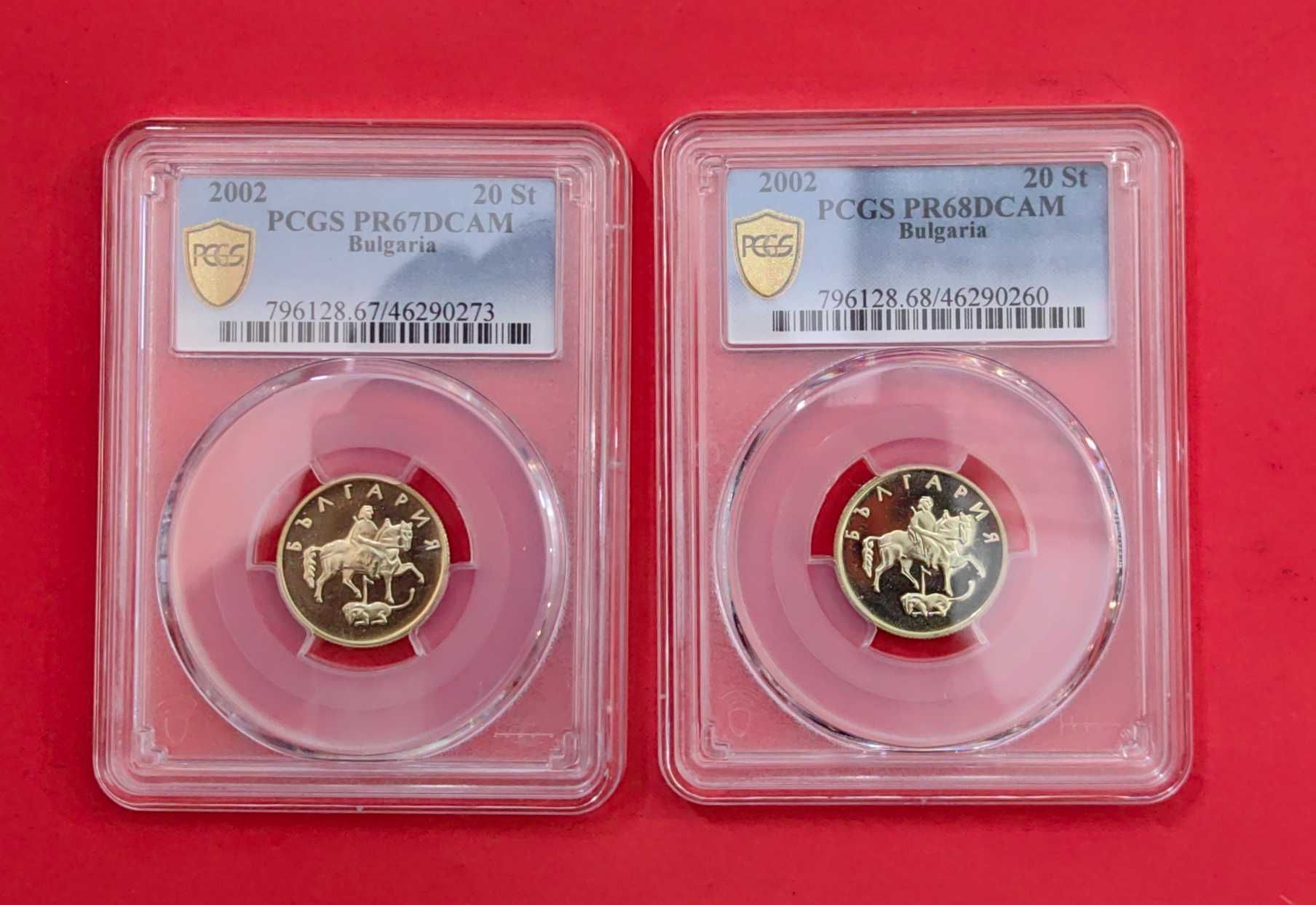 Продавам мат -гланцови монети от 2002 година - сертифицирани в PCGS