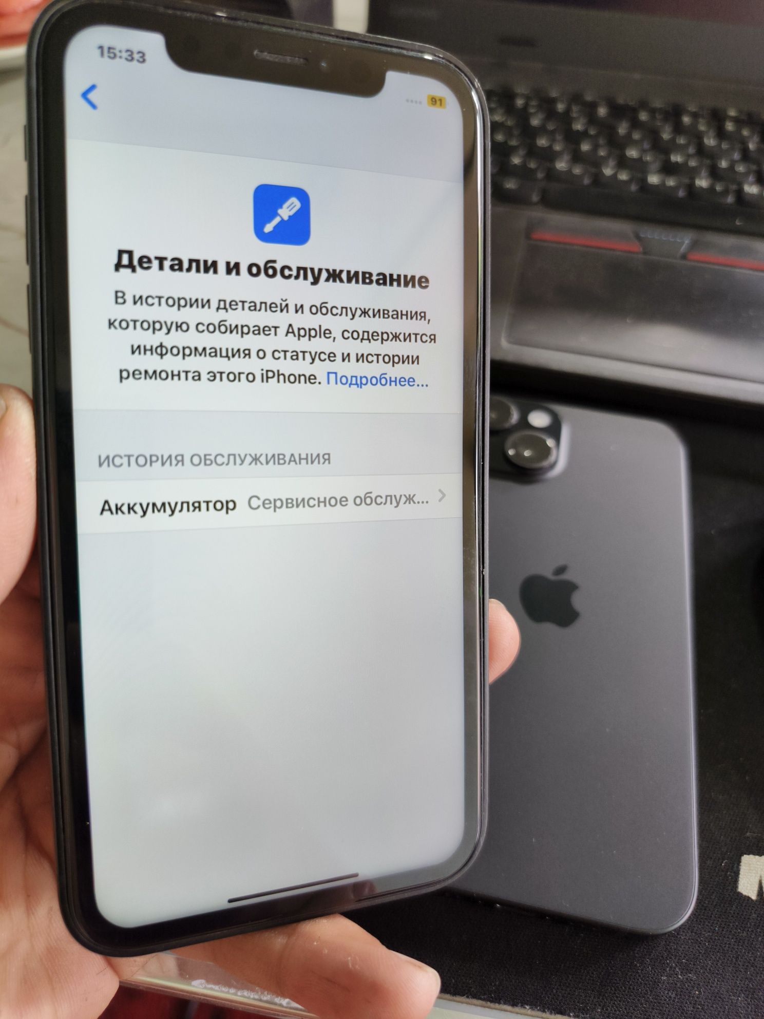 Iphone xr 16 korpus srochna sotiladi