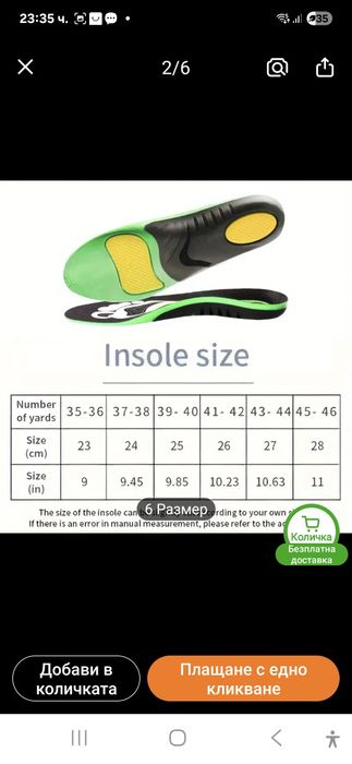 Горнище Jack & Jones oригинално и мъжки колан