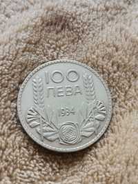 Монета 100лв 1934г. Цар Борис 3-ти