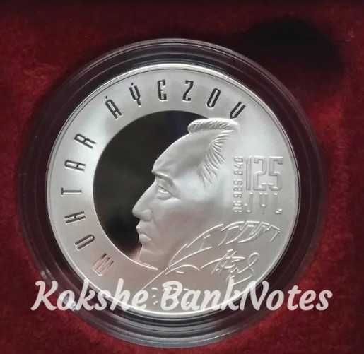 Монета - Казахстан, 500 Тенге, Серебро, Proof