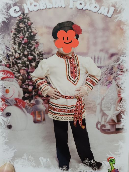 Русский народный костюм