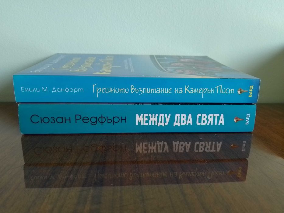 Продавам книги  с 50% намаление от корична цена