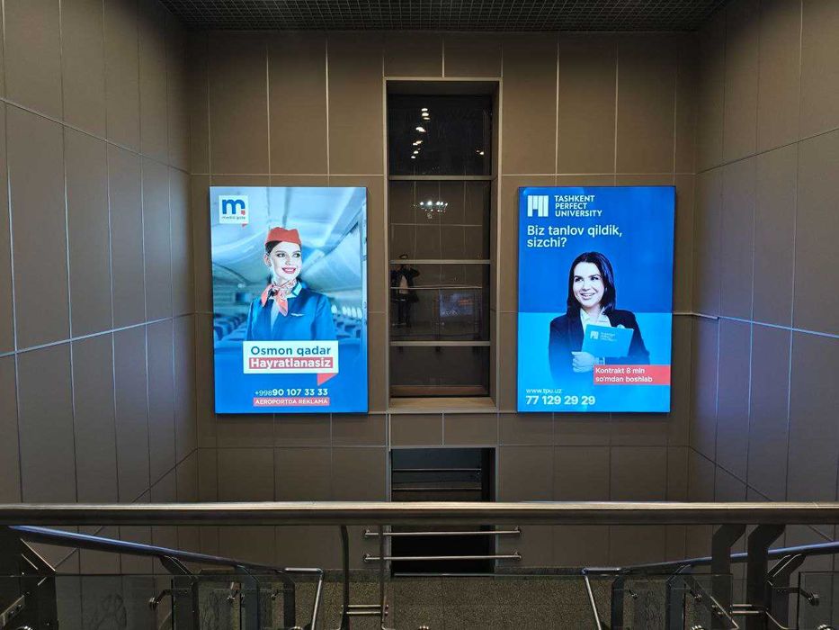 Реклама в аэропорту Ташкента