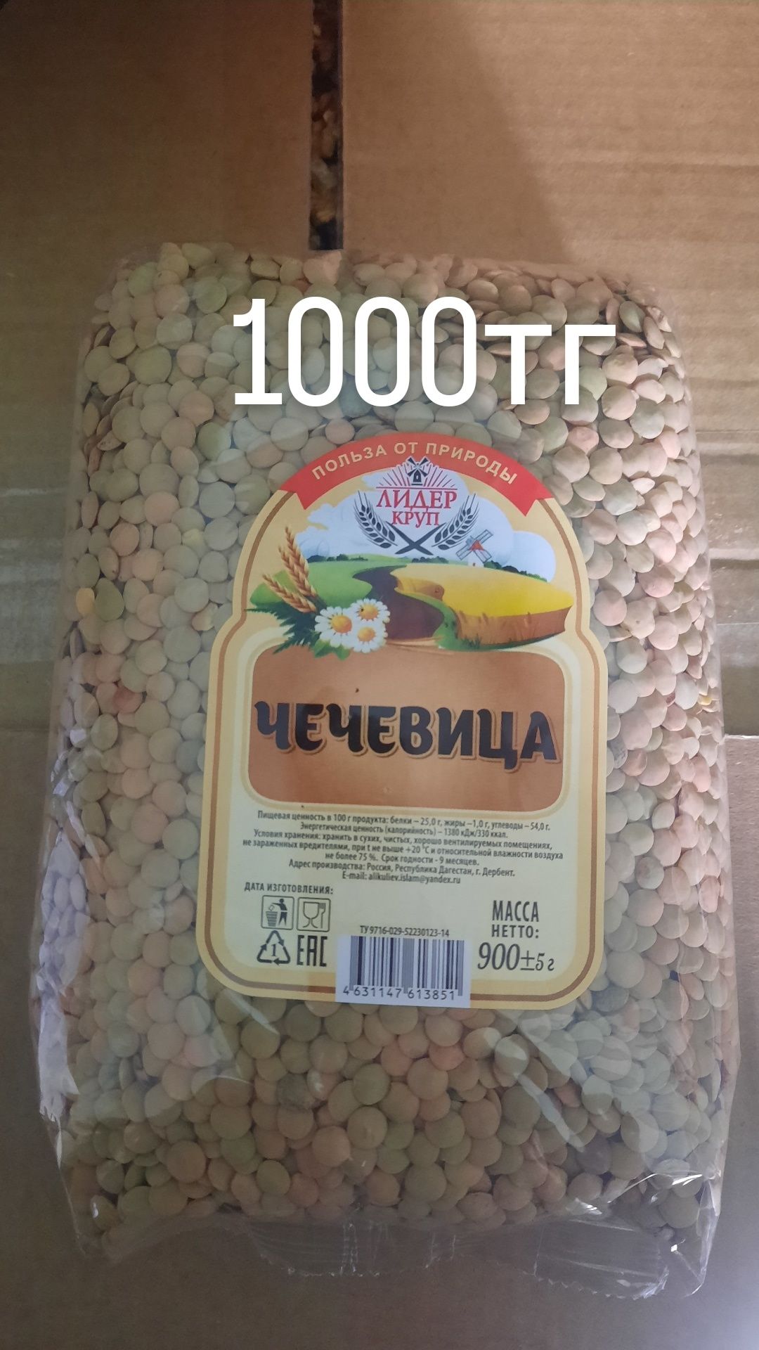 Продукты соленый перец, виноградные листы, рис,