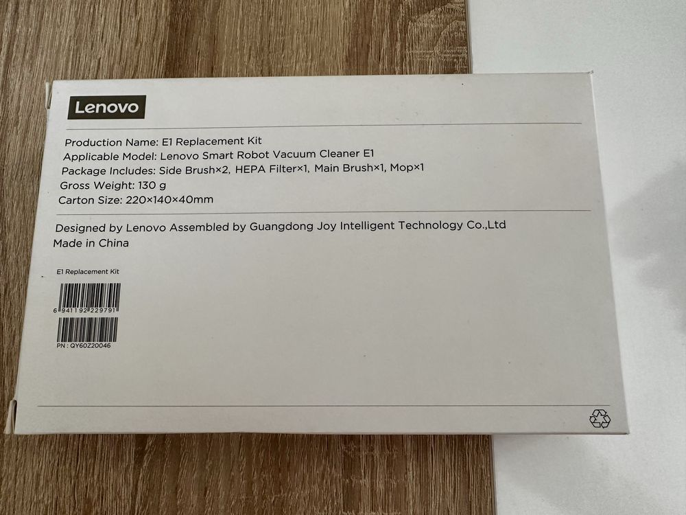 Комплект разервни аксесоари за робот прахосмукачка Lenovo E1