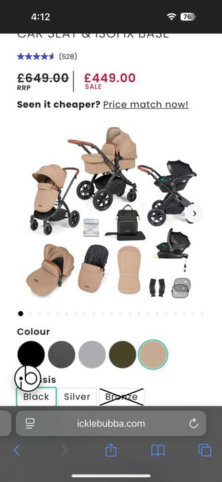 Ickle Bubba комплект