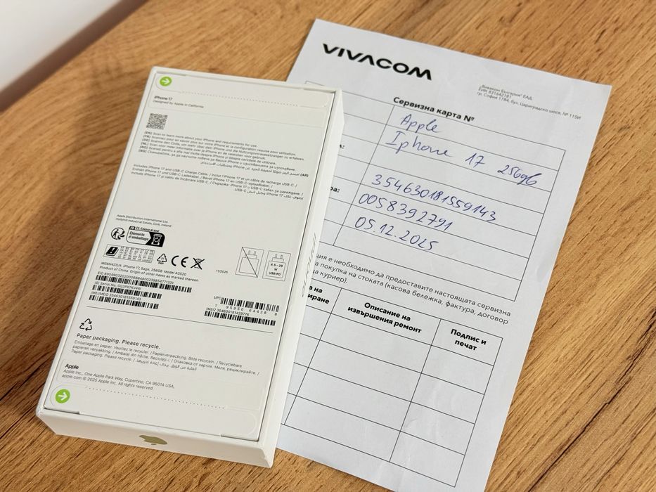 iPhone 17 чисто нов гаранция Vivacom