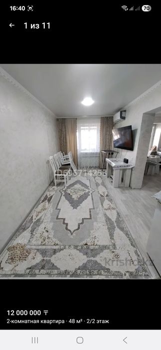Продам двух комнатную квартиру