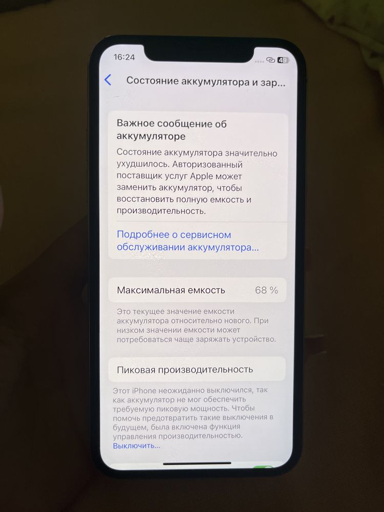 Iphone X в хорошем состояний.