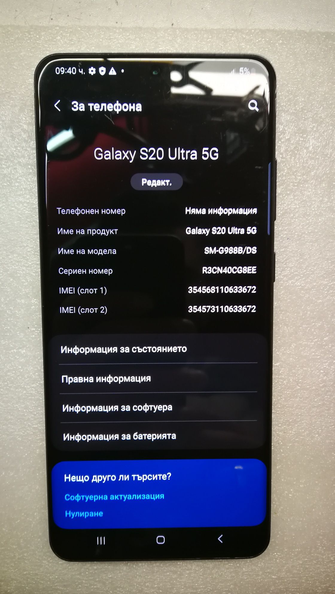 Samsung Galaxy S20 Ultra 5G 128GB 12GB RAM Dual