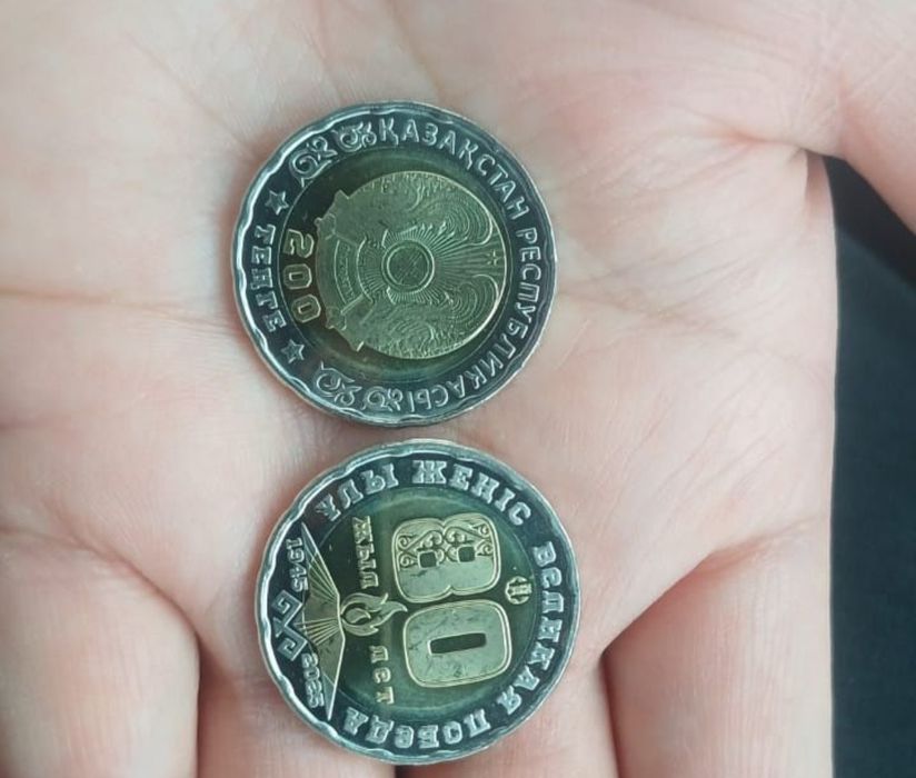 Продам монету 200тн