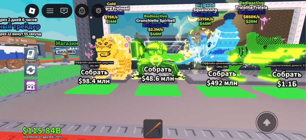 Продам 2 редеоктивных браинротов