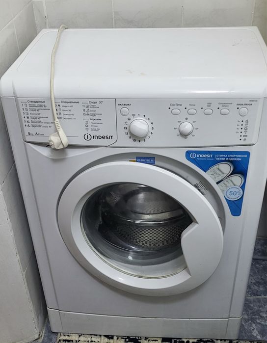 Стиральная машина индезит