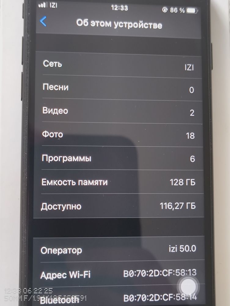Iphone 7 128g.