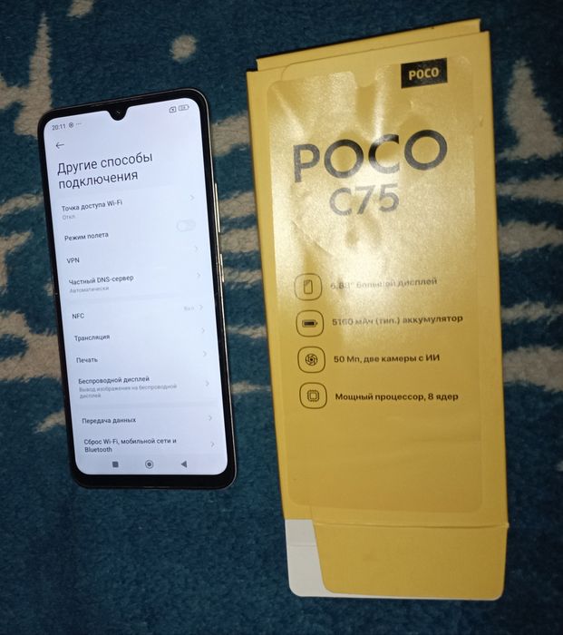 Poco C75 8+8/256gb c NFC