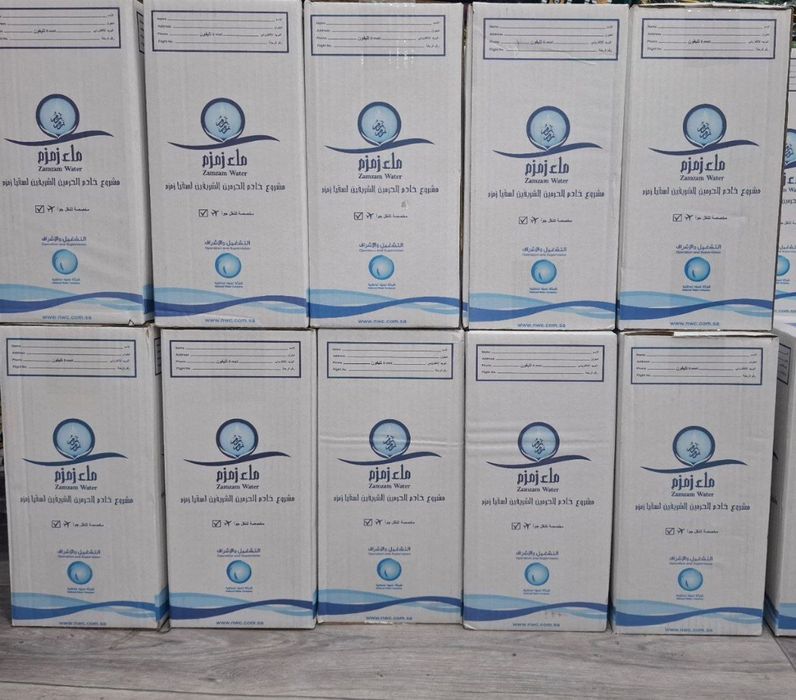 Zam zam suv. Saudiya