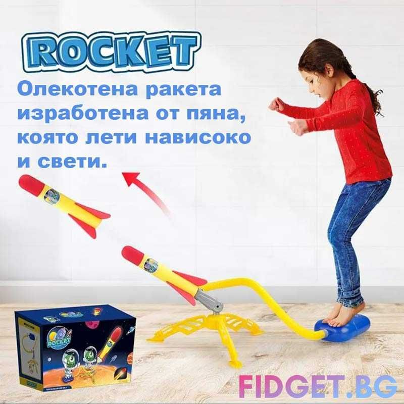 Детски Комплект Светещи Ракети Sky/Светещи ракети/Детски ракети Sky
