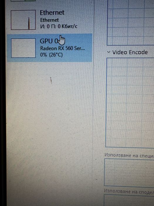 Видеокарта RX560 4GB