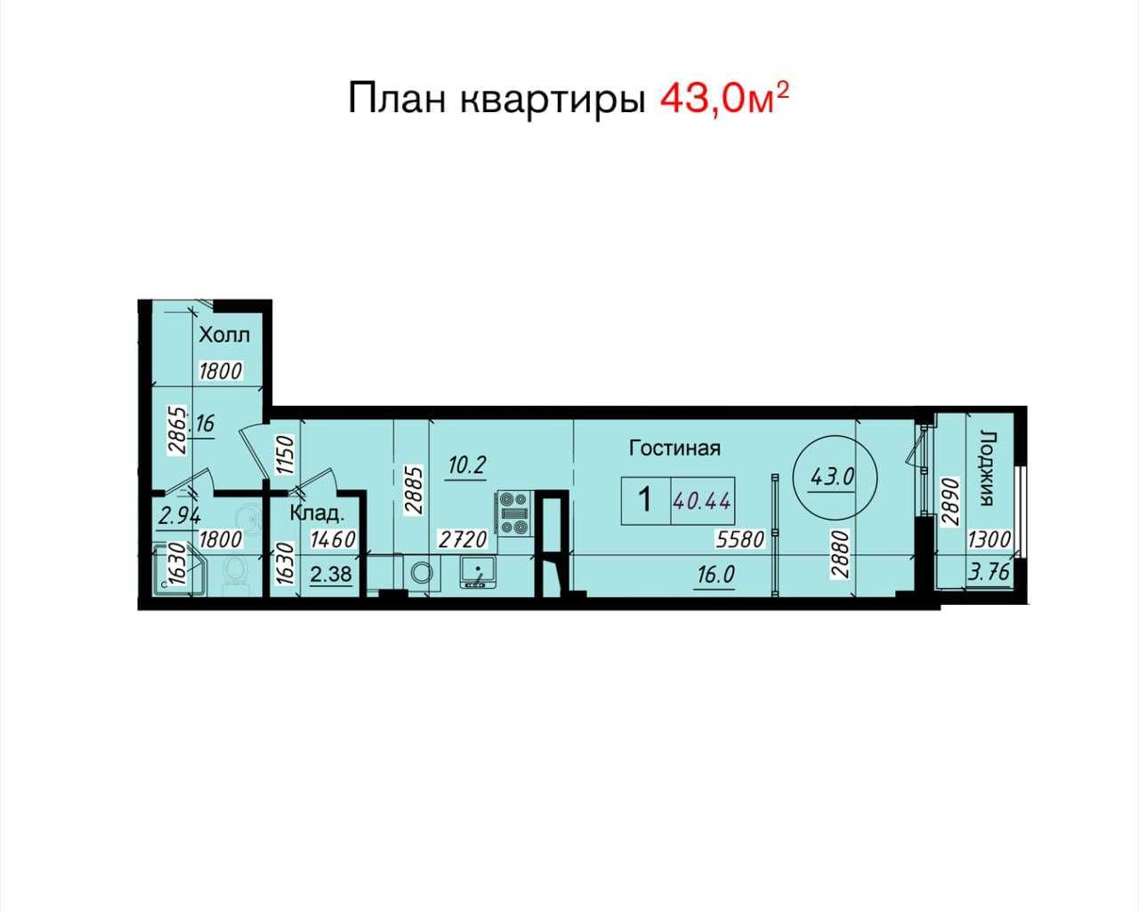 Юнусобод Новостройка Хватит Снимать пора покупать(4110)