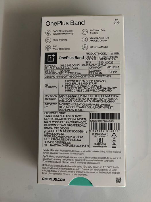 Смарт часовник OnePlus Band Steven Harrington Edition