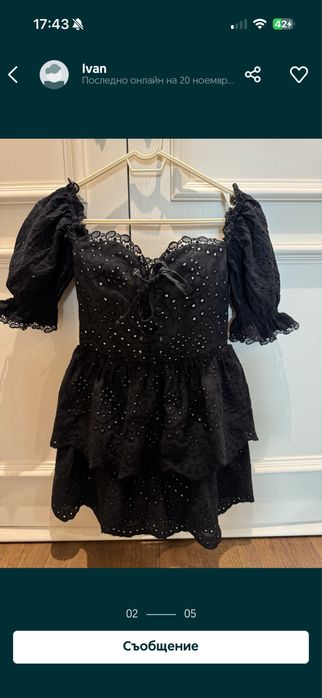 Уникална рокля на Foteva