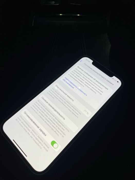 Продажа или обмен Iphone 12