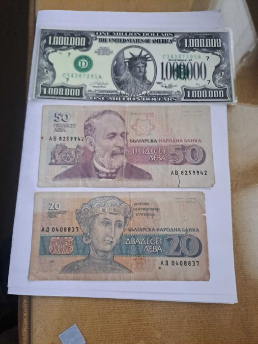 монета СТЕФАН    ДАНАИЛОВ  БЪЛГАРИ  в   сърцата ни