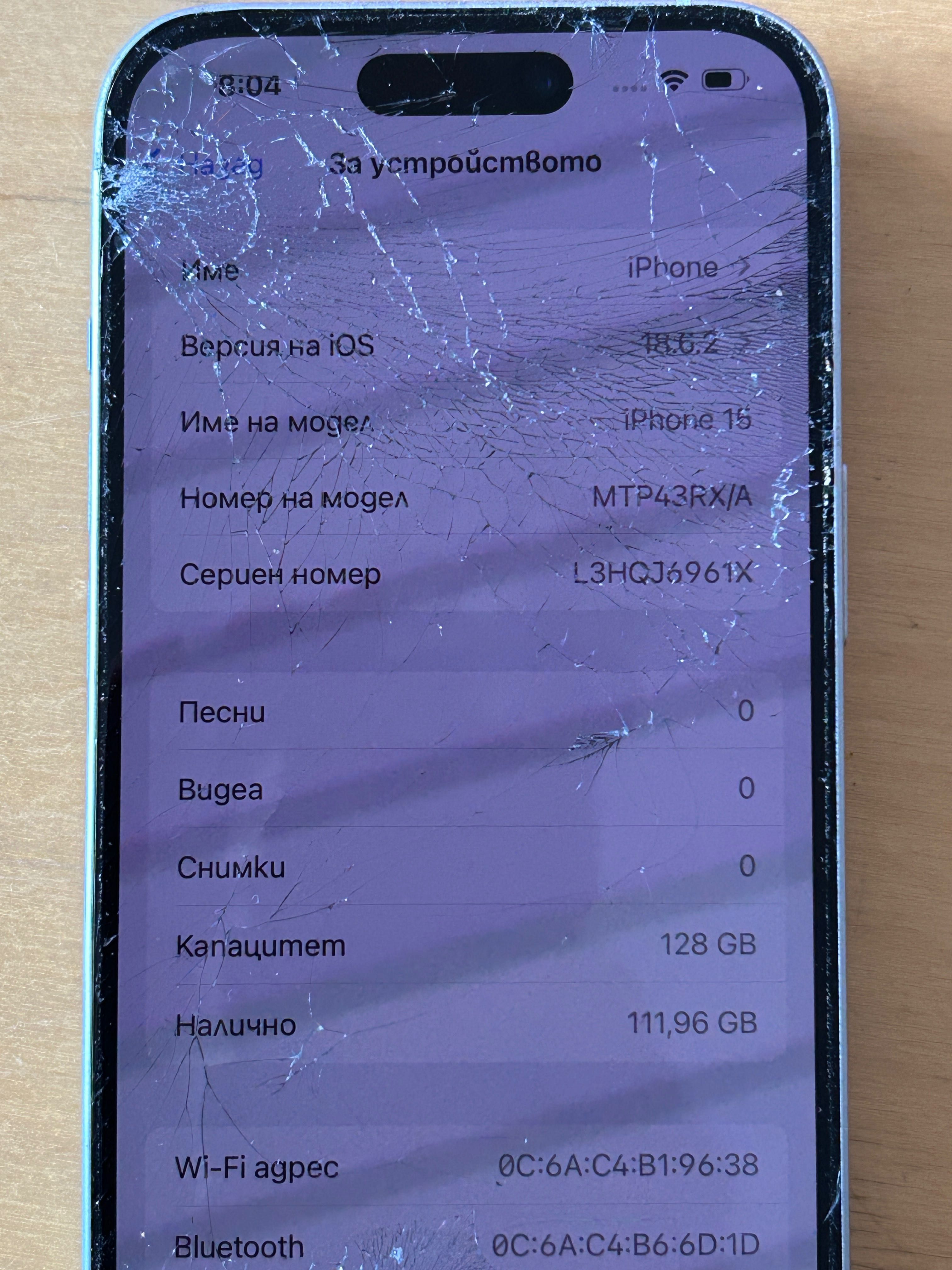 iPhone 15 128MB със счупен дисплей
