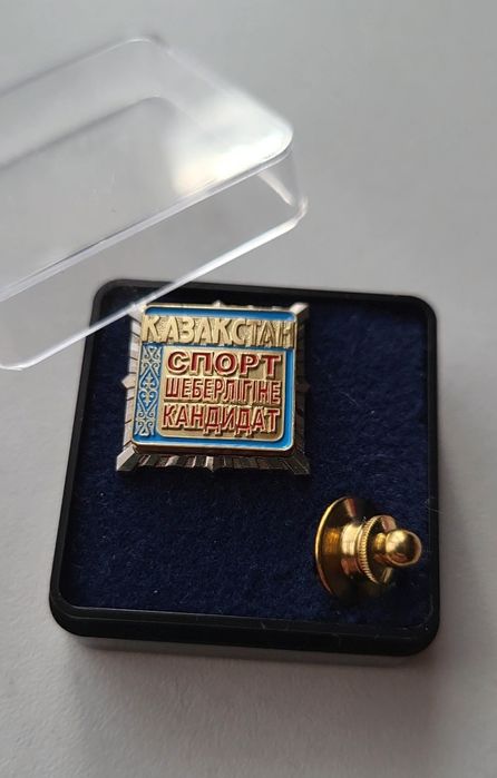Знак, значок, значек, значёк Кандидат в мастера спорта  Казахстан