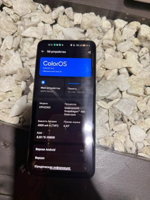 Oppo почти новый