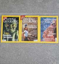 Списания "National geographic"