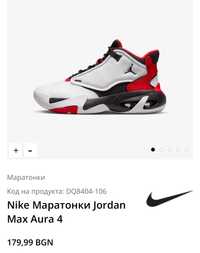 Nike Маратонки Jordan Max Aura 4