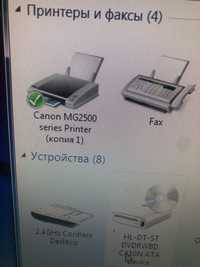 Принтер рабочий,не схватывает бумагу,не распечатывает.